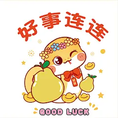 蛇宝宝卡通插画-55