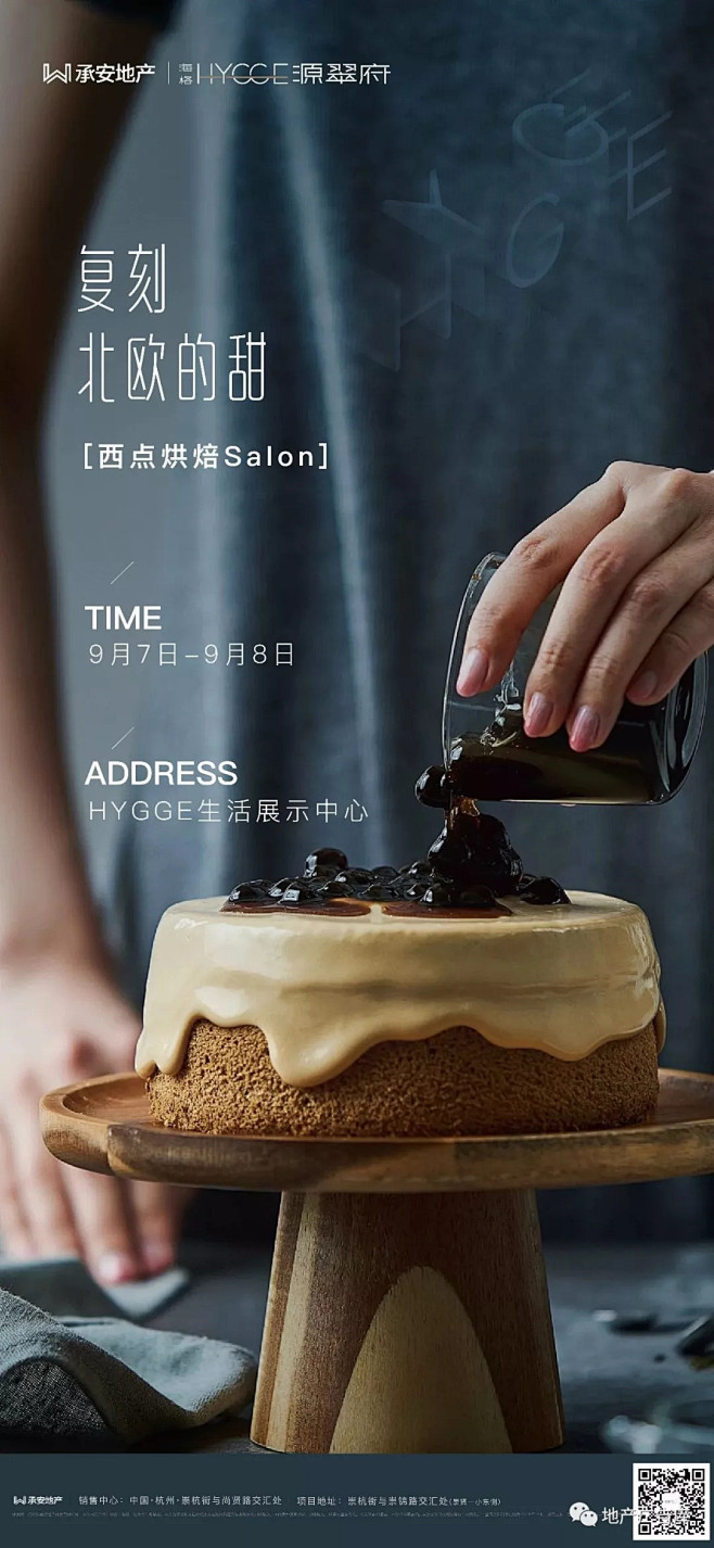 @到此为止′Here，∈点击进入主页，暖...