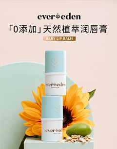 小确幸呢~采集到首页
