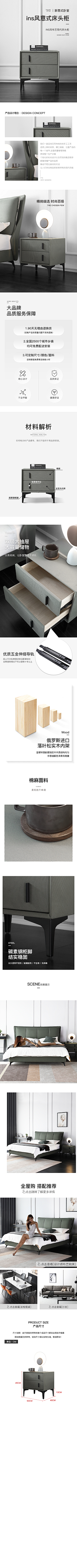 蓝系采集到家居页面