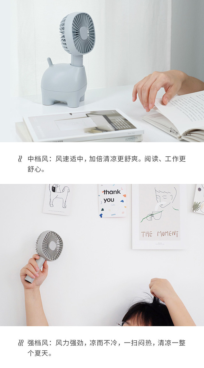 MUID宠物风扇usb充电迷你便携式学生...