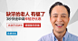 医疗banner 牙齿广告 海报 牙齿种植 牙齿矫正 种植牙