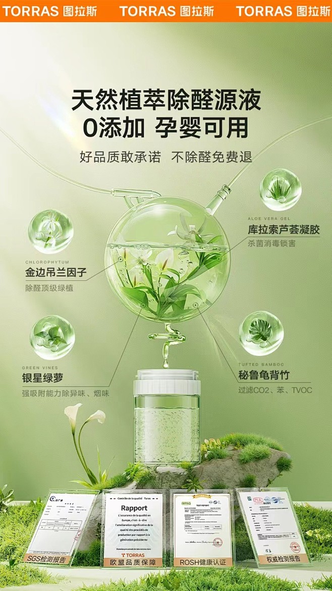 微信图片_20230727170601