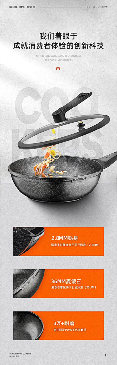 就这样把哈采集到详情页-分块属性-文字提取型属性