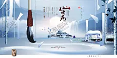 房地产海报 【酷图网】房地产,地产,地产广告,房地产背景,金色地产,中式地产,房地产海报,别墅地产,山水地产,商业地产,高端地产,黑金,地产高炮,地产围挡,大气地产,地产开盘,地产发布会,欧式地产,地产传单,房地产dm,房地产VI,金色房地产,地产微信,红色地产,别墅,楼盘,设计,广告设计,300DPI,PSD