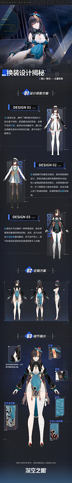要饭人采集到绝