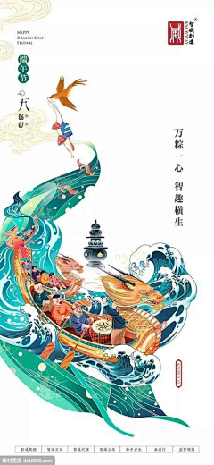yyyee采集到插画