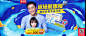 合生元官方旗舰店-合生元官方旗舰店-天猫Tmall.com