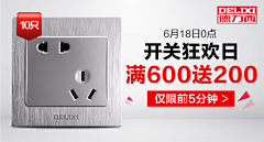 邱85采集到钻展图