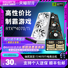 吴优oi采集到618鹿班
