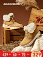 Skechers斯凯奇女鞋新款反毛皮休闲靴防滑保暖绒毛滑雪靴雪地靴-tmall.com天猫