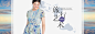 关联销售#天猫海报#高端#女装#banner大合集#首焦海报#卡通手绘#优惠券#创意排版#简约时尚#日式小清新 #素材#