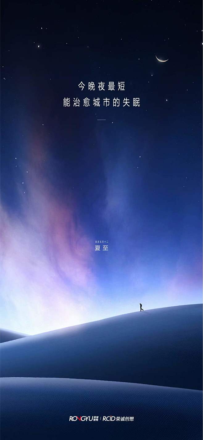 @到此为止′Here，∈点击进入主页，夏...