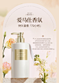 护发素女柔顺顺滑男士专用修复毛躁干枯补水护理发膜正品官方品牌-tmall.com天猫