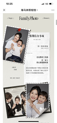 牛肉吃不吃采集到~书信~