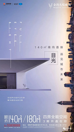 他的尾戒采集到loft