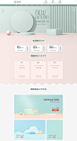 电商淘宝原创设计素材下载 - 黄蜂网woofeng.cn