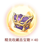 迷魇之主·维蕾塔登场，挑战回归！