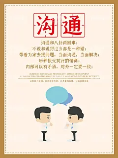 扁平化励志企业文化  - 源文件下载【酷图网】扁平化励志,展板,企业文化墙,企业励志,企业励志墙,企业文化标语,QFY,企业文化海报,企业文化设计,企业文化大全,企业励志语,励志文化墙,企业励志标语,企业励志展板,励志文化,励志图片,励志文化展板,励志文化挂图,企业文化挂画,励志海报大全,励志标语,扁平化标语,扁平化挂画
