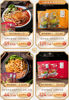 对很多坏事采集到新素材