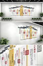 中式中国风企业文化墙素材