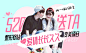 APPbanner