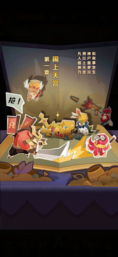 yieeex采集到S-志怪风