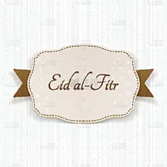 开斋节装饰问候标签