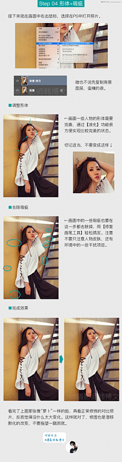图趣网采集到设计教程