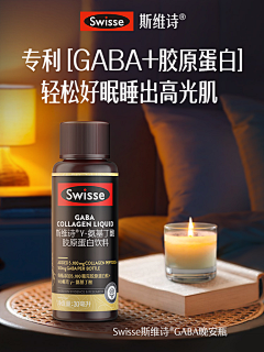 来一斤小鲜肉采集到推广图/直通车/banner
