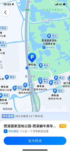 假设设计采集到APP-数据/地图