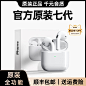 蓝牙耳机_淘宝搜索