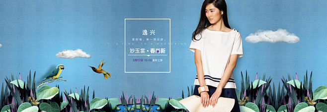 首页-妙玉裳旗舰店-天猫Tmall.co...