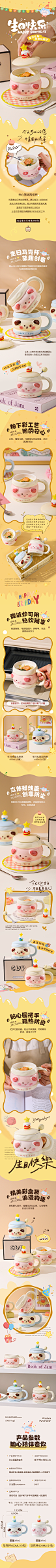 夹心蛋糕陶瓷杯