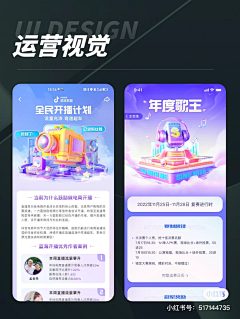 柚子吖ovo采集到参考截图
