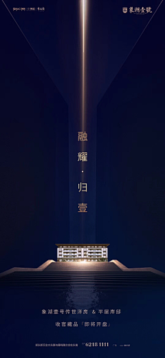-爆爆采集到插画