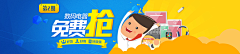 RunCat采集到banner