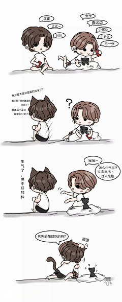sbVVo2uS采集到百分九少年
