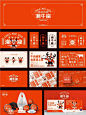 品牌vi设计｜潮牛座火锅
