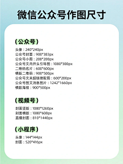 Runne采集到【素材】规范