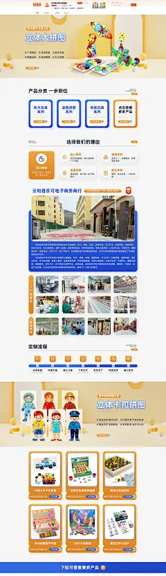 采集图片