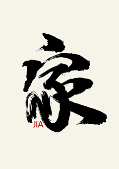 bu*痴采集到笔刷