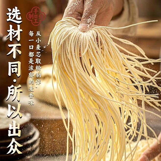 兜今道港式竹升面手工全蛋面整箱装速食广式广东面条拉面非油炸-tmall.com天猫-花瓣网