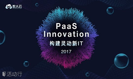 PaaS Innovation 2017...