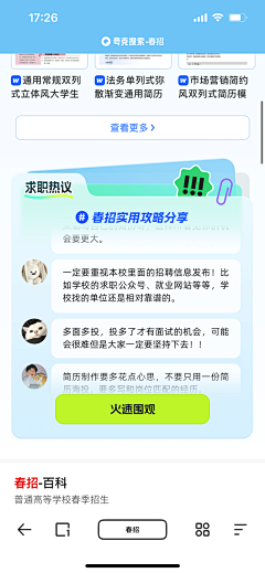 MiroCat采集到其他