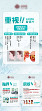 鼻炎医疗海报-源文件分享-ywjfx.cn