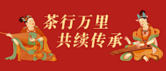 富贵迷人眼采集到包装