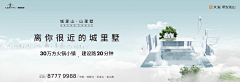 奋斗吧小永采集到地产参考