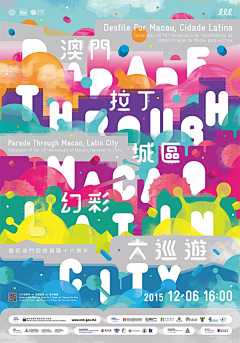 snail!!采集到画面