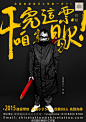 12月27日是沈延纹身设计工作室一周岁生日！三位设计师火力全开——设计+纹身仅2015元！限99人（每位设计师配额33人，先到先选，满员封笔），尺寸小于5cm*5cm。跳楼仍有逼格，钱少品质不减。谨以此活动向所有始终关心、支持我们的朋友致以最实惠的谢意！转发，并私信本微博预约——干完这票，咱就歇！